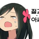 아싸유통
