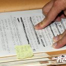 용산-현장-1988 이미지