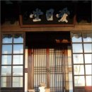 광산 귀후재 이미지