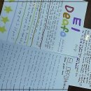 잉글리시아이원미보습학원 | 우리 아이 영어 실력, 이렇게 달라졌어요! 신중동영어학원 후기