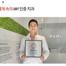미미치과 이미지