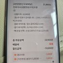 봉다리숯불두마리치킨 네이버블로그