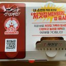 처갓집양념치킨 금곡점 이미지