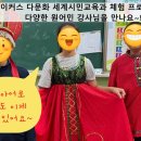 인천동부초등학교 이미지