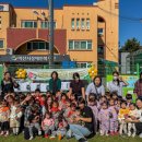 가온어린이집 이미지