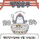 펭귄전자담배 이미지