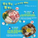 돈먹은 가리비 이미지