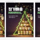 팀스테드