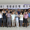 골든벨 이미지
