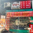 엘림분식 이미지