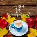 성소에 들어갈 담력 이미지