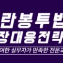 유토건축사사무소 - 남동구 장승로 1 | 유토건축사사무소