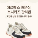 1층 명품세탁소 이미지