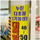 타임안경원 이미지