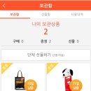 gs25 창녕점 이미지