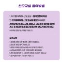 내 개를 부탁해 | 아기를 부탁해 제 9회 수원 산모교실 후기