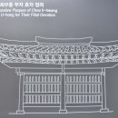 최일황·최우홍 부자 효자정려 이미지