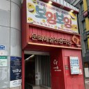 2956 | 대구연극추천 웃음이 멈추지 않았던 하루 동성로연극 보잉보잉 솔직 후기