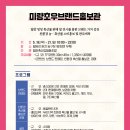 초우마을 이미지