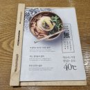 풍국면 앞 이미지