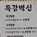 이레소아청소년과 네이버블로그