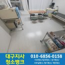 사동용역
