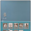 설봉서원 절목 이미지