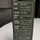 알파광고디자인 | [내돈내산] 뉴트리오닉 알파4500 솔직 후기 🍍 식후 가볍게 챙기기 좋은 분말