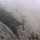 한국의 바위길을 가다-백운대 이미지