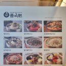 풍국상회 네이버블로그