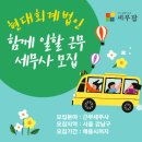 모아세무법인서