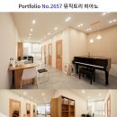 하얀피아노교습소