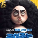 지인시어터 이미지