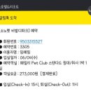 펫 클럽 이미지