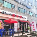 경기도 수원시 팔달구 중부대로 128 (인계동) 이미지