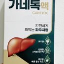 예그리나 약국 이미지