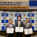 주식회사손엔