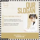 닥터손유나의원 이미지