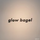 glowbagel(글로우베이글) 이미지