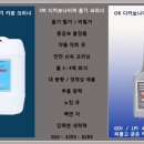 박문자동차공업사 이미지