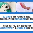 하나로치과기공소 이미지