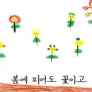 Y-028 | [후기] 작가 비티오, JOY1004 북토크(0920)/ 자기다움으로 피는 꽃~!