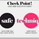 피부사랑의원 이미지