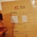 뽕제이짬뽕 이미지