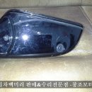 뉴창조모터스 이미지