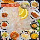 청정회바다나라