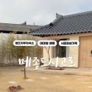 메종드시고르 이미지