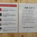 남양DNA점핑&힐링