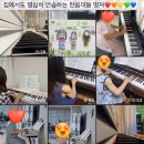 한음음악교습소