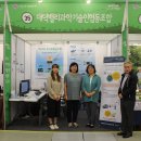 대덕밸리과학 기술인협동조합 네이버블로그